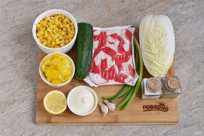 Крабовый салат с пекинской капустой Крабовый салат с пекинской капустой