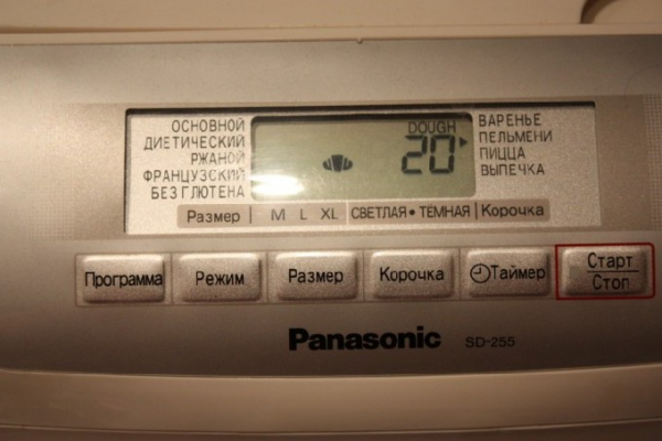 Тесто для пельменей Тесто для пельменей