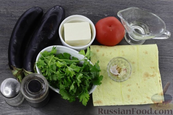 Рулетики из лаваша с баклажанами, помидорами и сыром Рулетики из лаваша с баклажанами, помидорами и сыром