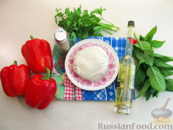 Рулетики из запечённого перца с брынзой и зеленью Рулетики из запечённого перца с брынзой и зеленью